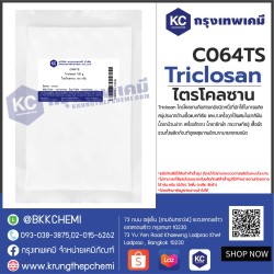 Triclosan : ไตรโคลซาน