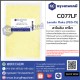 Lanolin Flake PEG-75 : ลาโนลิน (พีอีจี-75) เกร็ด