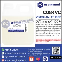 VISCOLAM AT 100P : วิสโคลาม เอที 100พี