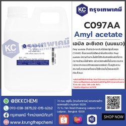 Amyl Acetate : เอมิล อะซิเตต (นมแมว)