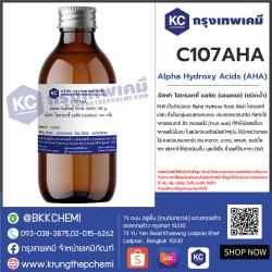 Alpha Hydroxy Acids (AHA) : อัลฟา ไฮดรอกซี่ แอซิด (เอเอชเอ) (ชนิดน้ำ)