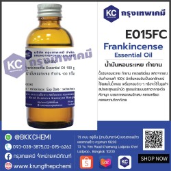 Frankincense Essential Oil : น้ำมันหอมระเหย กำยาน