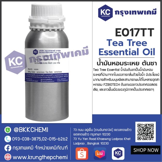 Tea Tree Essential Oil : น้ำมันหอมระเหย ต้นชา