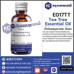 Tea Tree Essential Oil : น้ำมันหอมระเหย ต้นชา