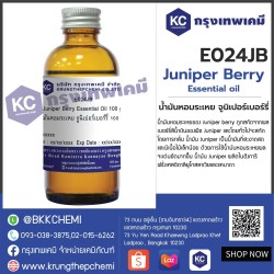 Juniper Berry Essential Oil : น้ำมันหอมระเหย จูนิเปอร์เบอร์รี่