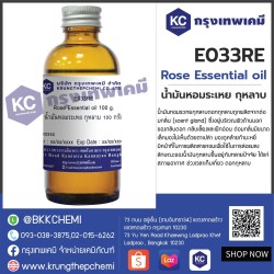 Rose Essential oil : น้ำมันหอมระเหย กุหลาบ