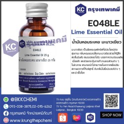 Lime Essential Oil : น้ำมันหอมระเหย มะนาวเขียว