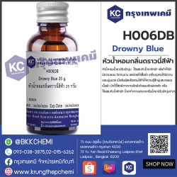 Drowny Blue : หัวน้ำหอมกลิ่นดราวนี่สีฟ้า