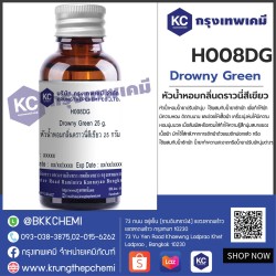 Drowny Green : หัวน้ำหอมกลิ่นดราวนี่สีเขียว