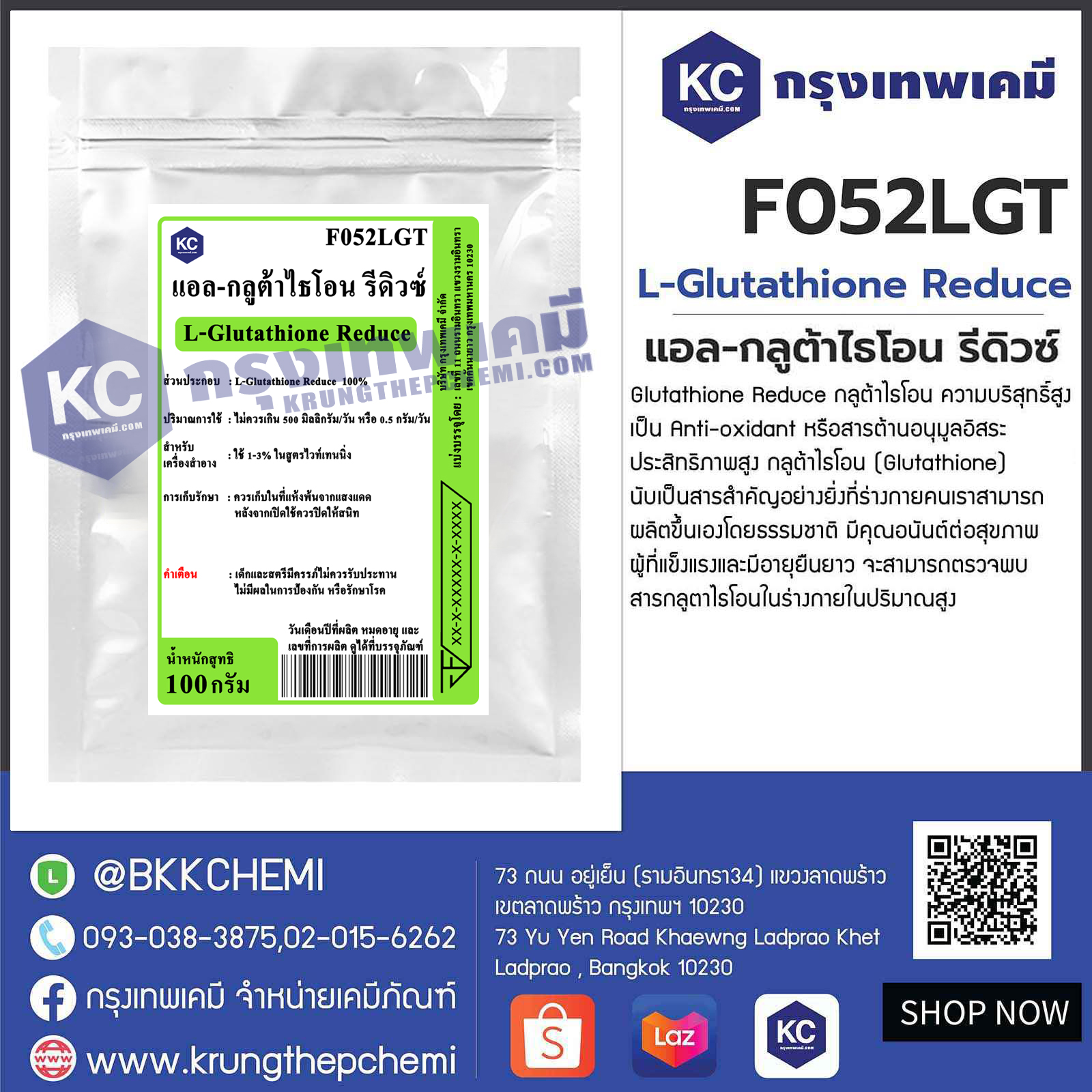 glutathione injection brands in india Glutathione injection 1200mg