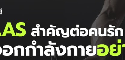 บีซีเอเอ