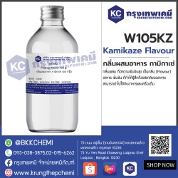 Kamikaze Flavour : กลิ่นผสมอาหาร กามิกาเซ่