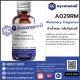 Rosemary Fragrance : หัวน้ำหอม กลิ่นโรสแมรี่