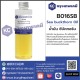 Sea buckthorn Oil : น้ำมัน ซีบัคทอร์น