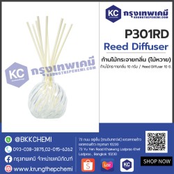 Reed Diffuser : ก้านไม้กระจายกลิ่น (ไม้หวาย)