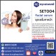 Facial serum : ชุดเซรั่มทาหน้า