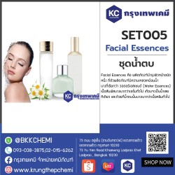 Facial Essences : ชุดน้ำตบ