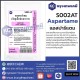 Aspartame (China) : แอสปาร์แตม (จีน)