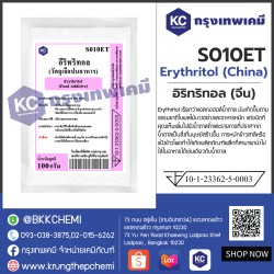 Erythritol (China) : อิริทริทอล (จีน)